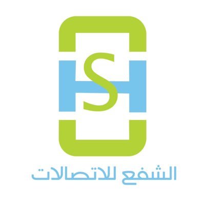 عالم ماس - الشفع للاتصالات