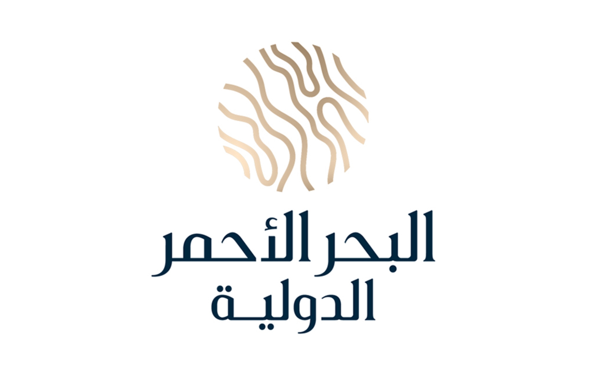 عالم ماس - شركة البحر الاحمر