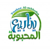 عالم ماس- ينابيع المحبوبة
